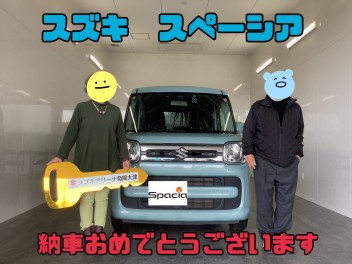 スペーシア納車致しました！